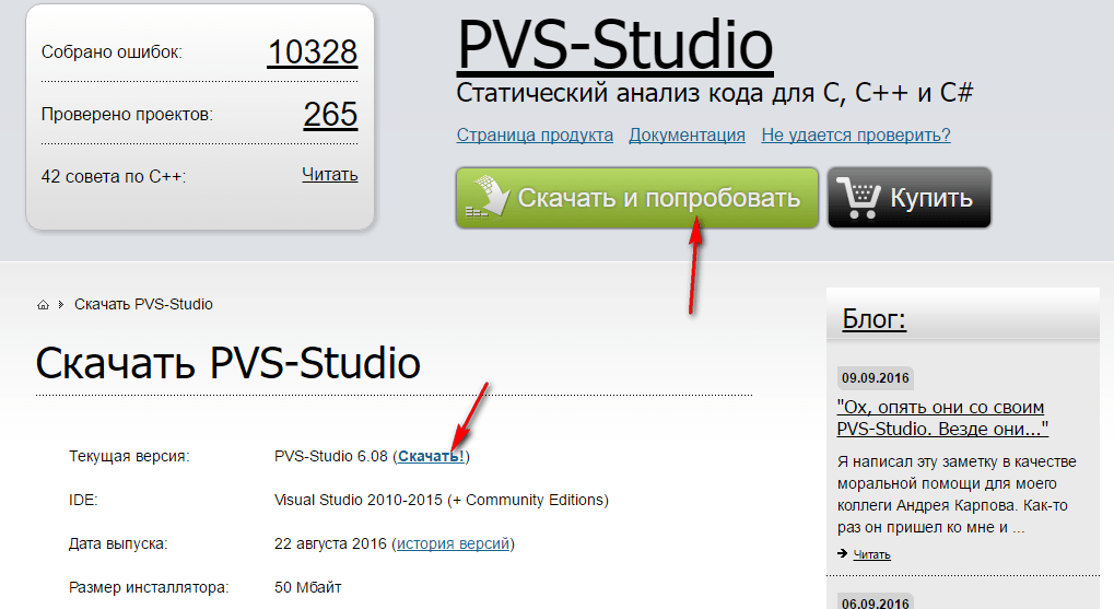 PVS-Studio 7.26.74187 Crack + Serial Key Free Download
