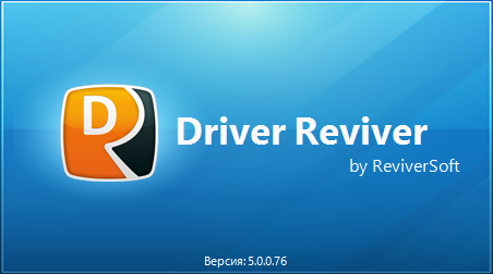 Driver Reviver 5.42.2.10 Crack + Latest Portable (Full Torrent) Download